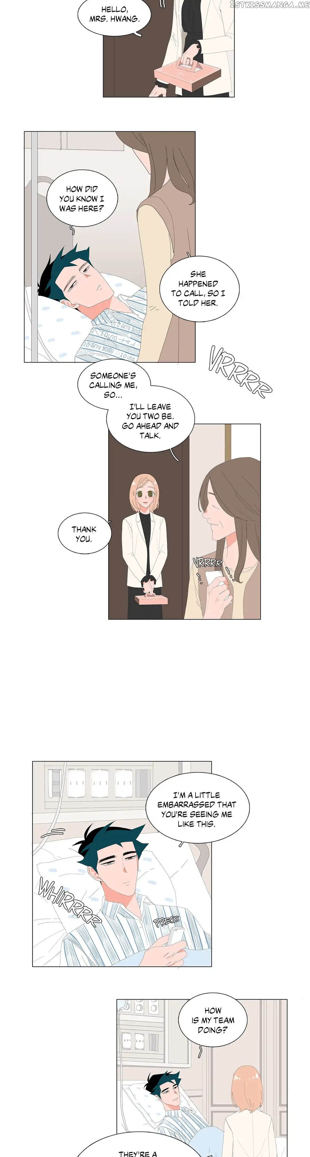 The Lady and Her Butler chapter 72 - page 2