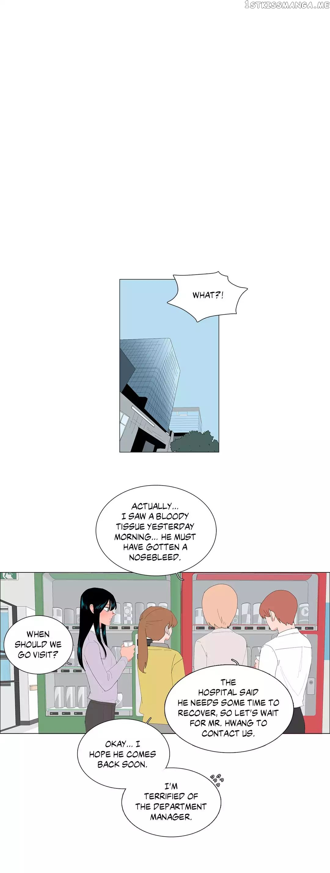 The Lady and Her Butler chapter 71 - page 12