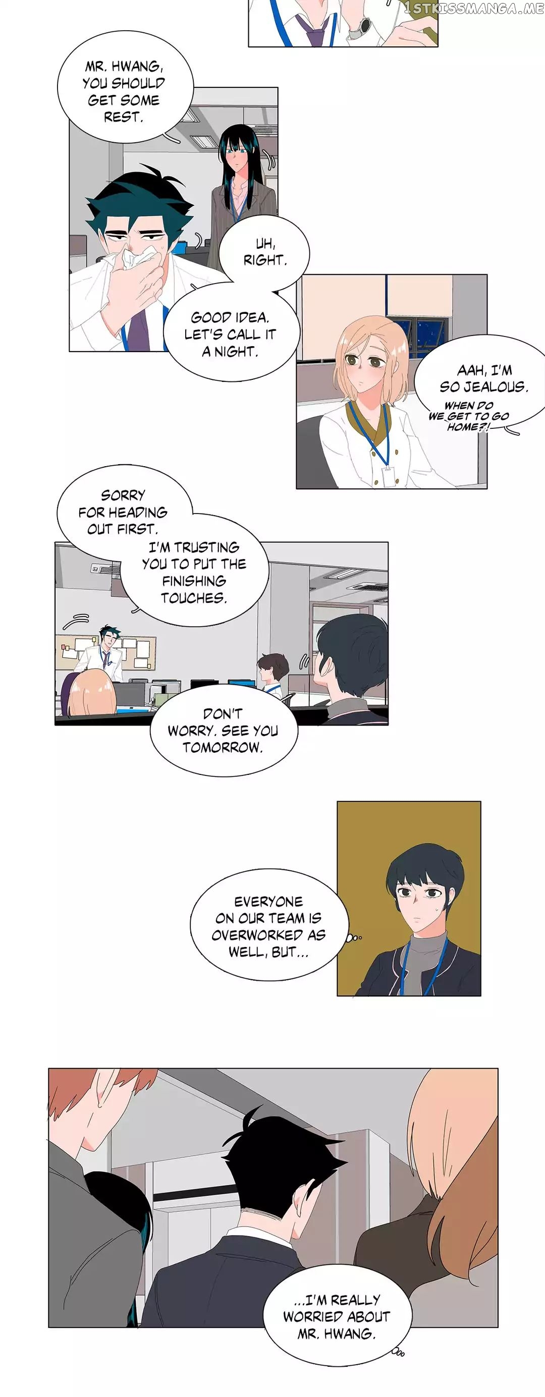 The Lady and Her Butler chapter 71 - page 6