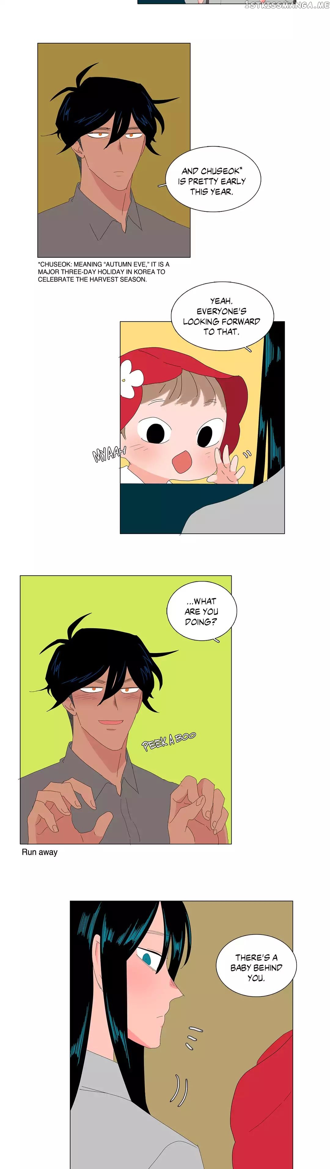 The Lady and Her Butler chapter 68 - page 17