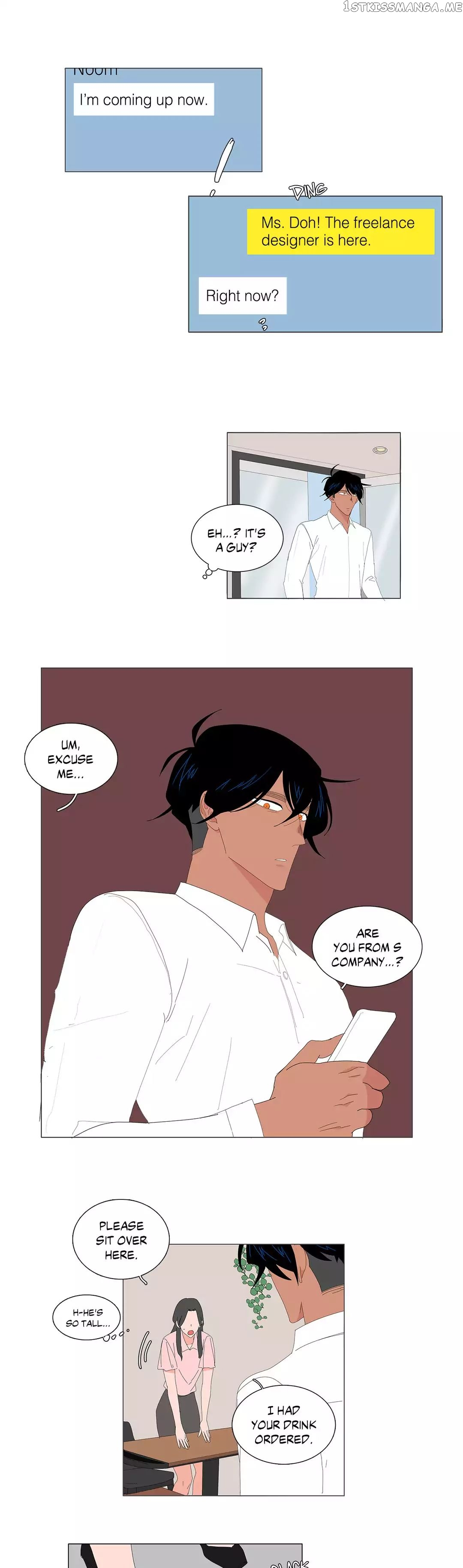 The Lady and Her Butler chapter 66 - page 1