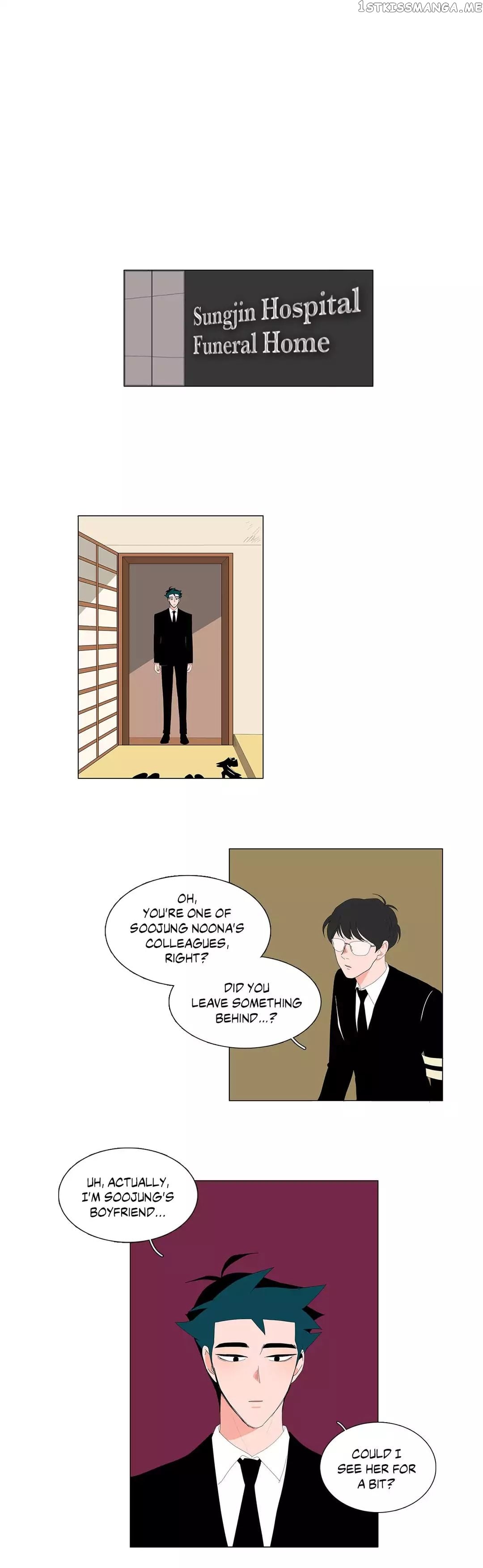 The Lady and Her Butler chapter 62 - page 9