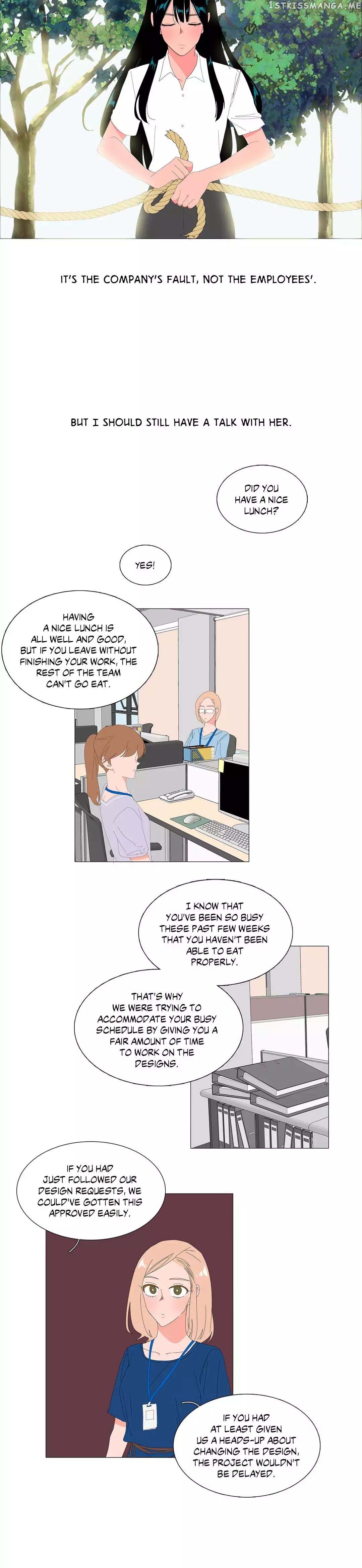 The Lady and Her Butler chapter 60 - page 11