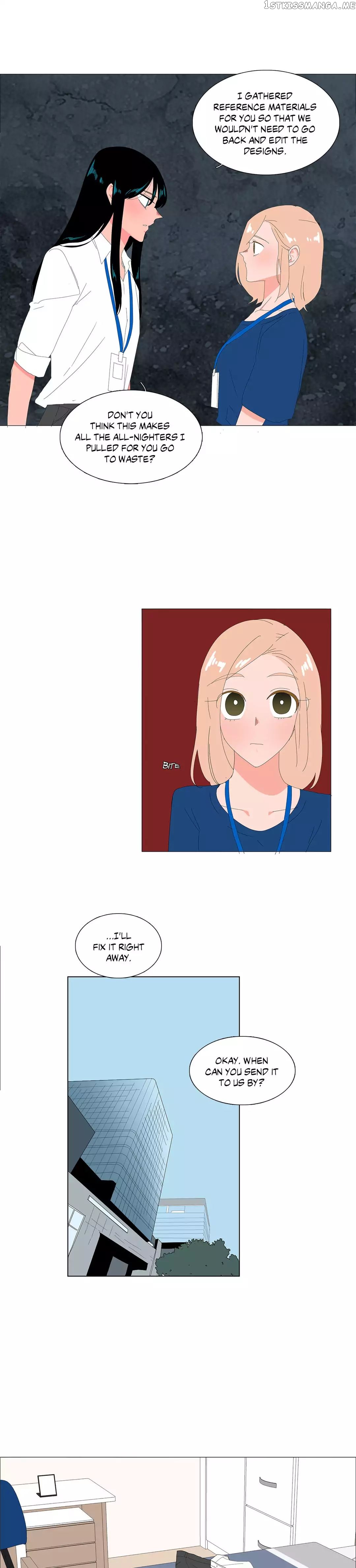 The Lady and Her Butler chapter 60 - page 12