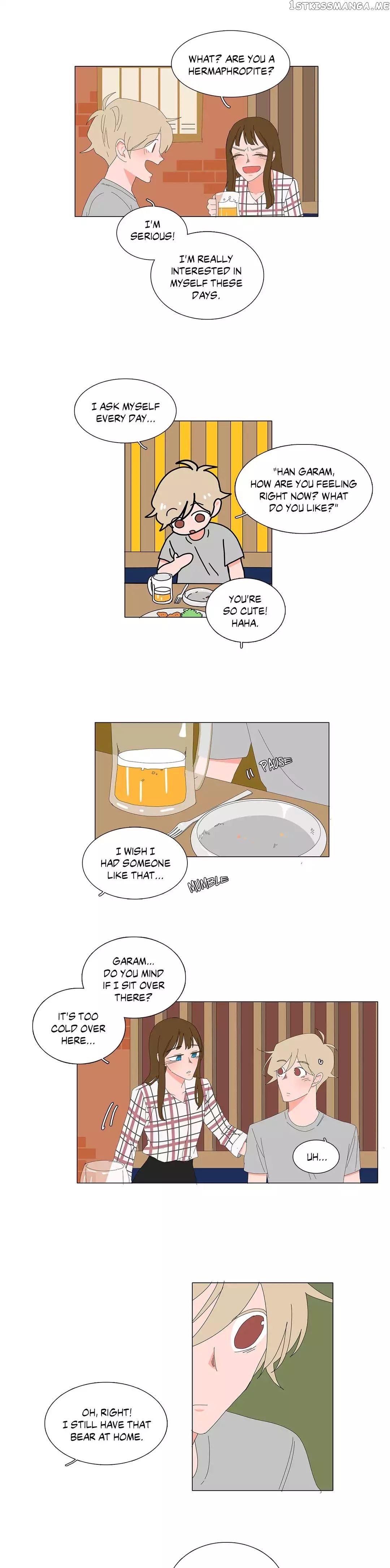 The Lady and Her Butler chapter 58 - page 5