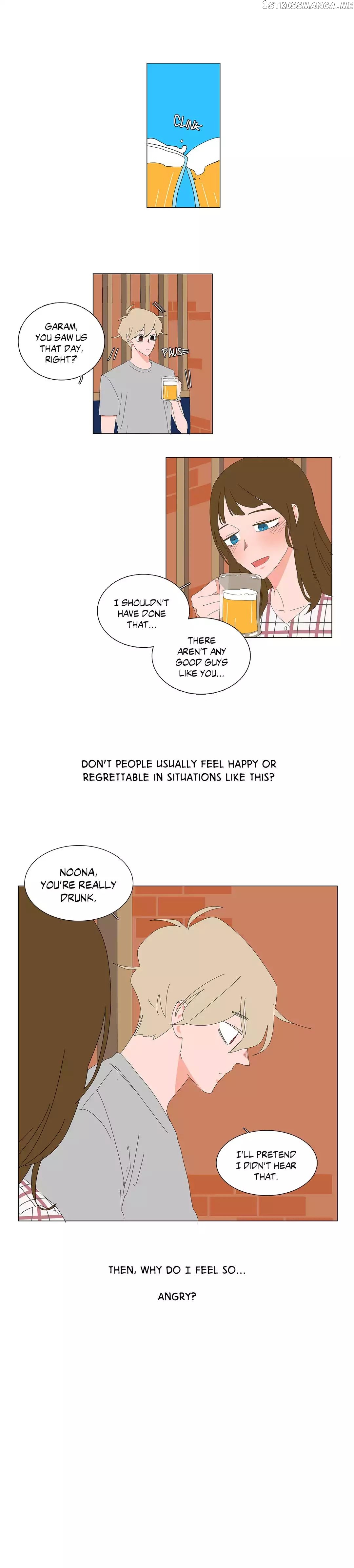 The Lady and Her Butler chapter 58 - page 7