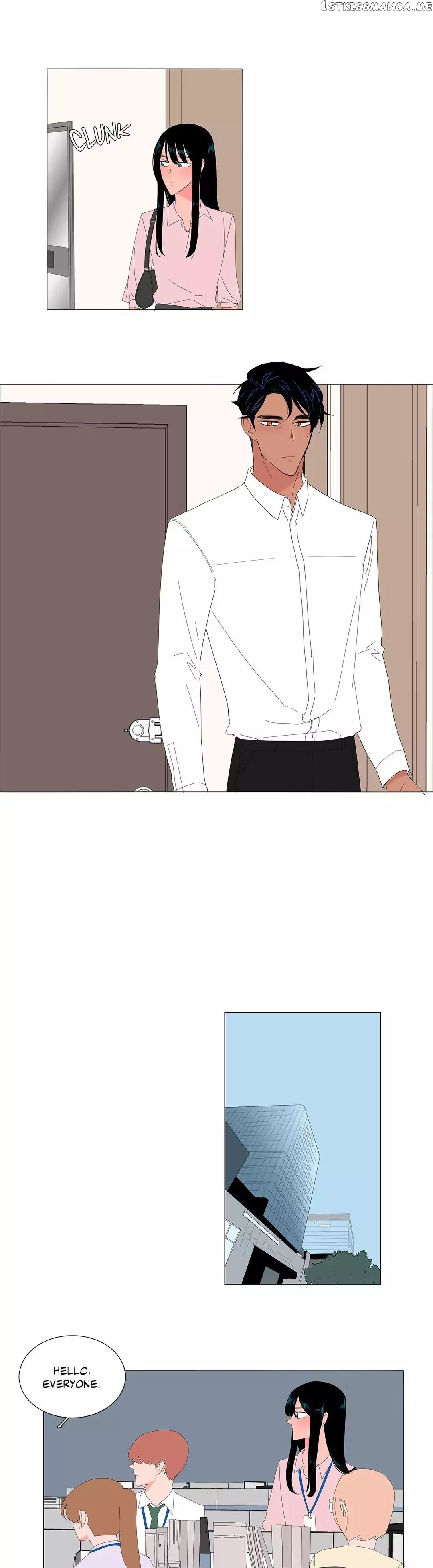 The Lady and Her Butler chapter 47 - page 15