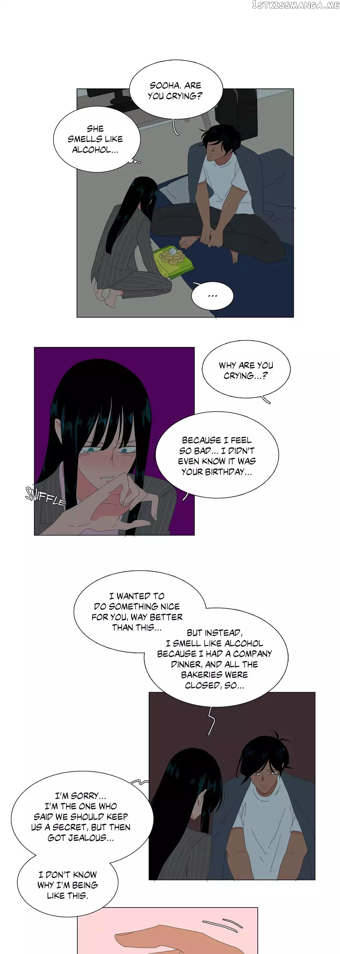 The Lady and Her Butler chapter 45 - page 22