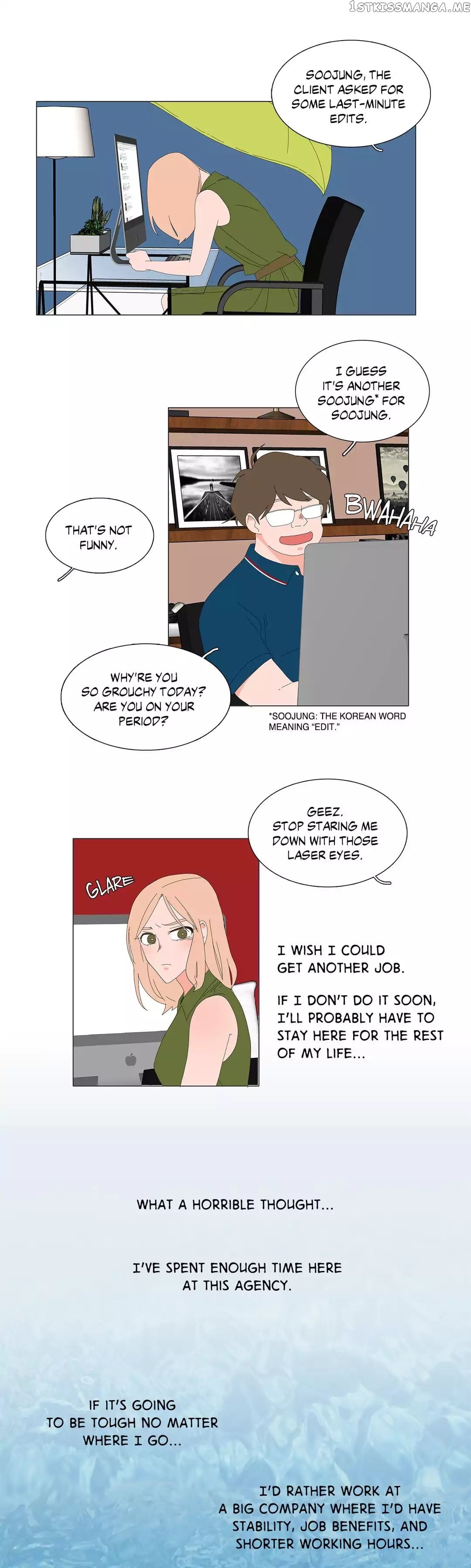 The Lady and Her Butler chapter 43 - page 14