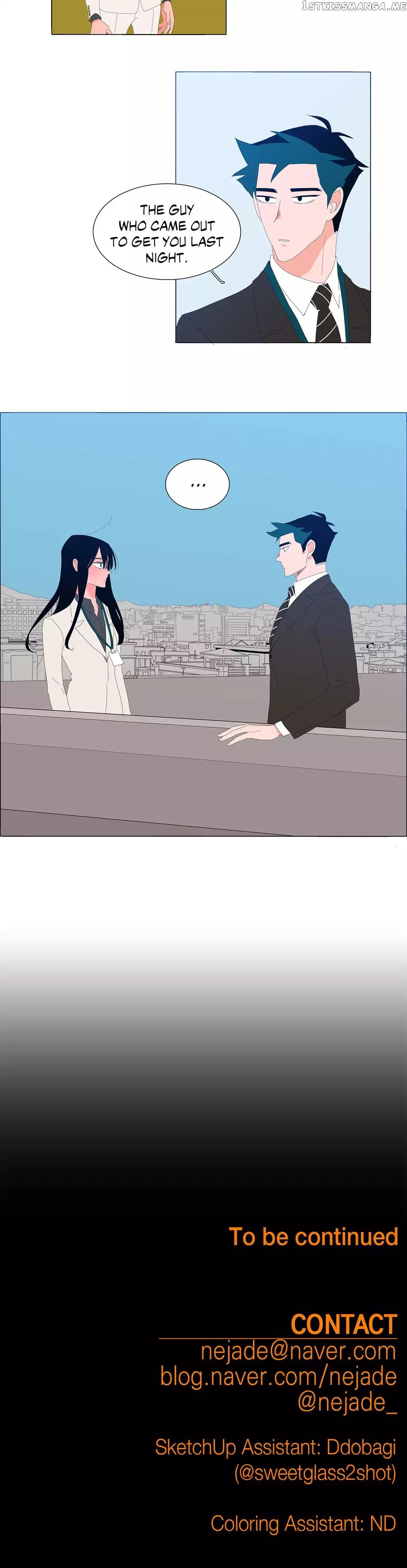 The Lady and Her Butler chapter 37 - page 12