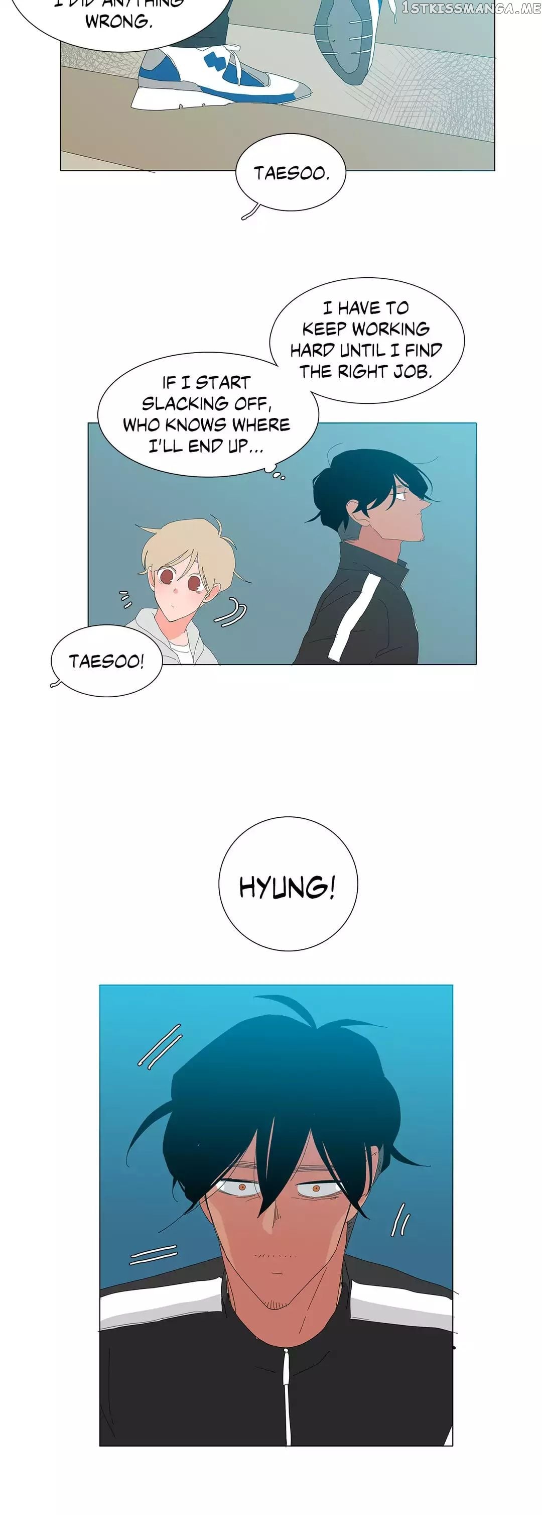The Lady and Her Butler chapter 33 - page 6