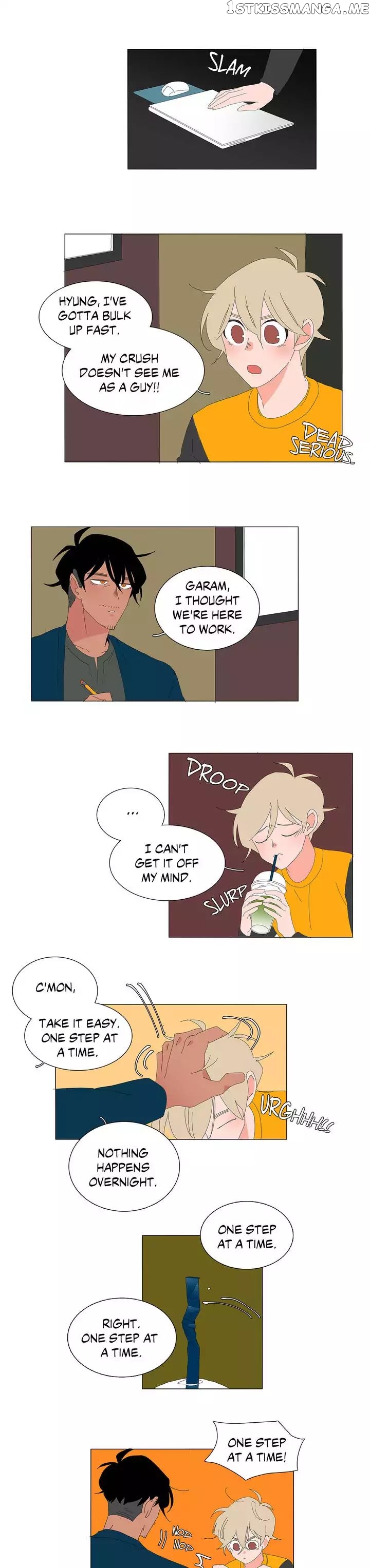 The Lady and Her Butler chapter 23 - page 13
