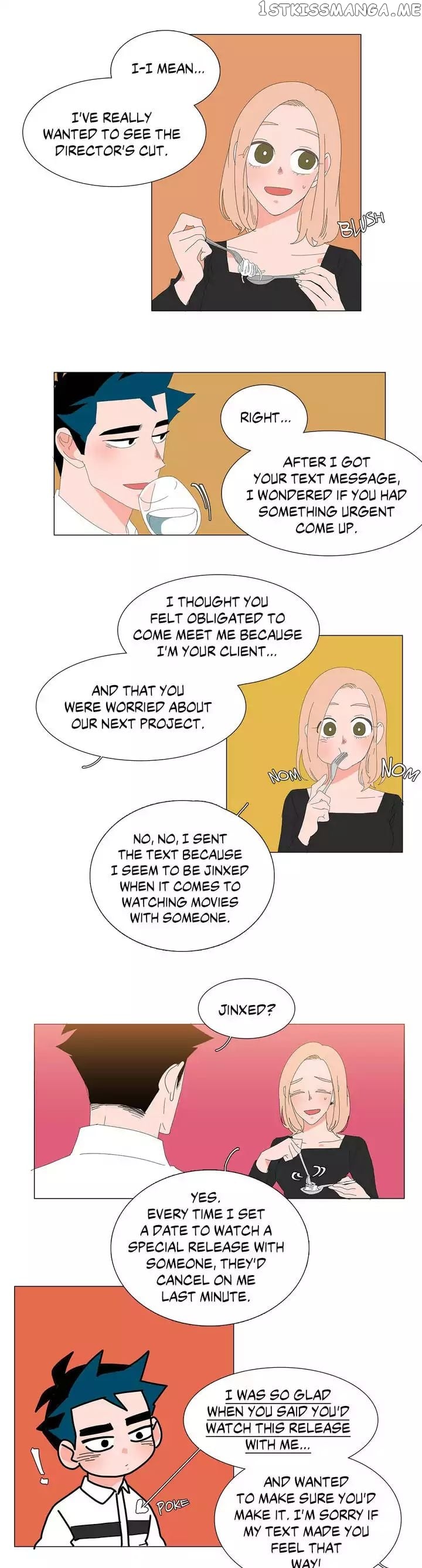 The Lady and Her Butler chapter 23 - page 3