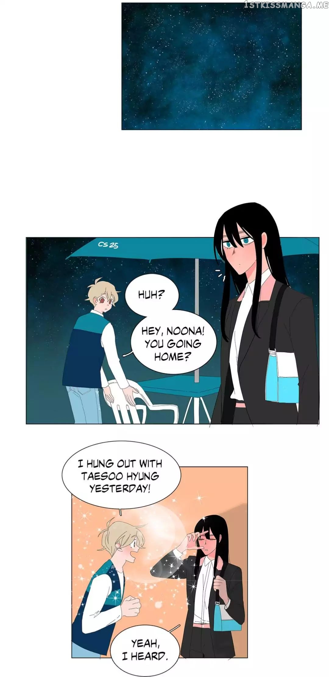 The Lady and Her Butler chapter 18 - page 33
