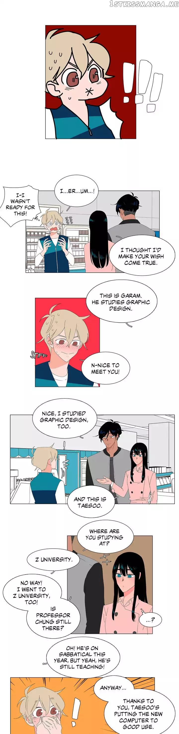 The Lady and Her Butler chapter 17 - page 1