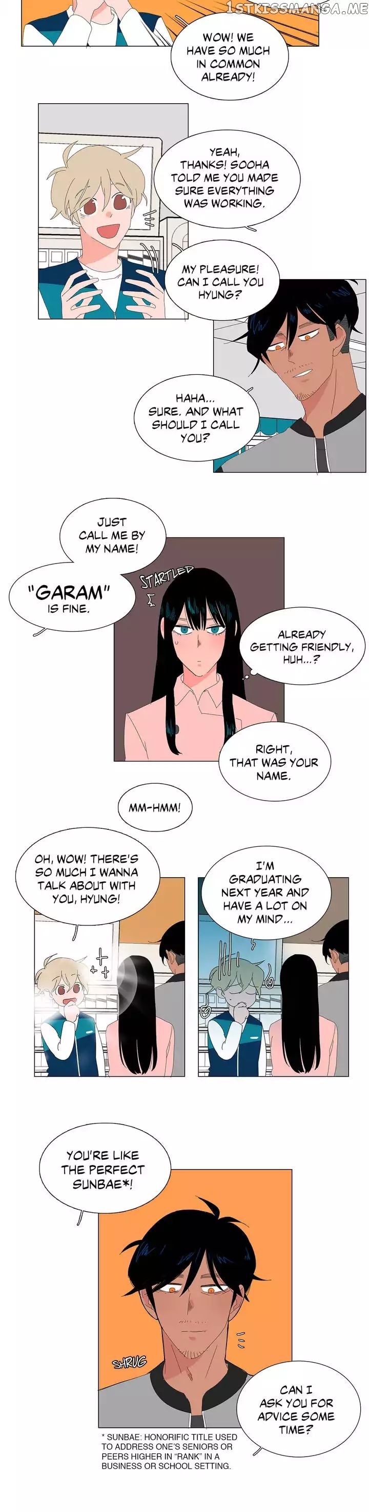 The Lady and Her Butler chapter 17 - page 2