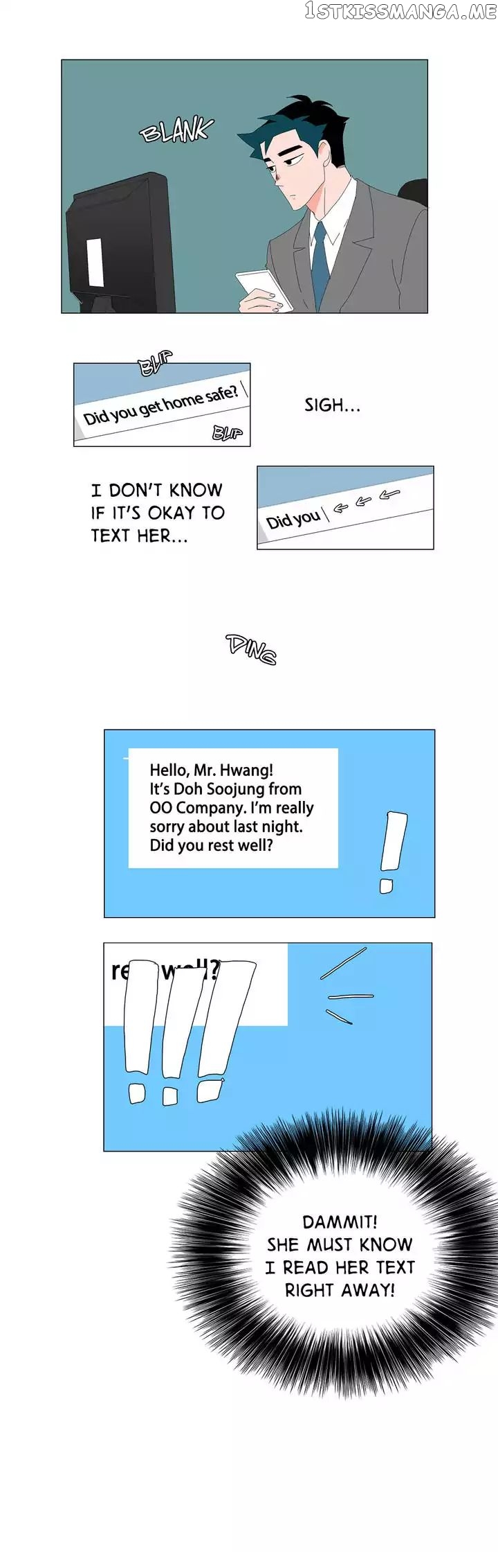 The Lady and Her Butler chapter 17 - page 5