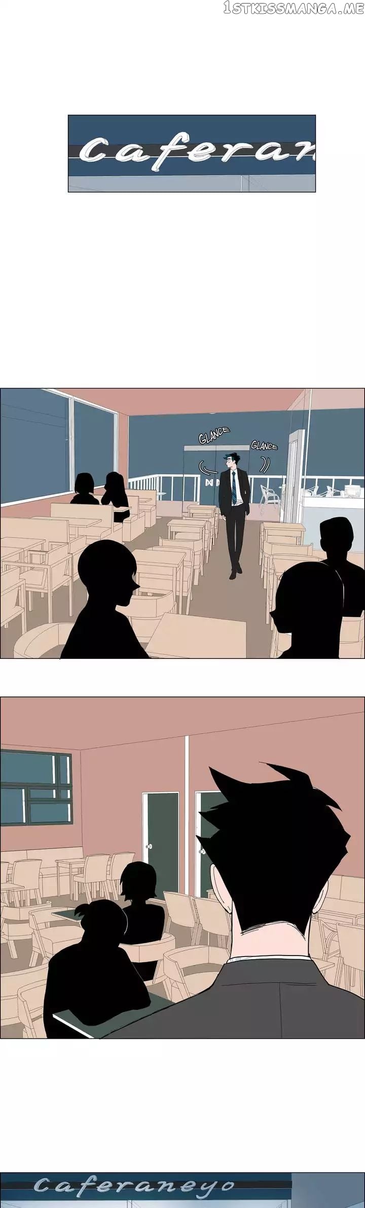 The Lady and Her Butler chapter 14 - page 13