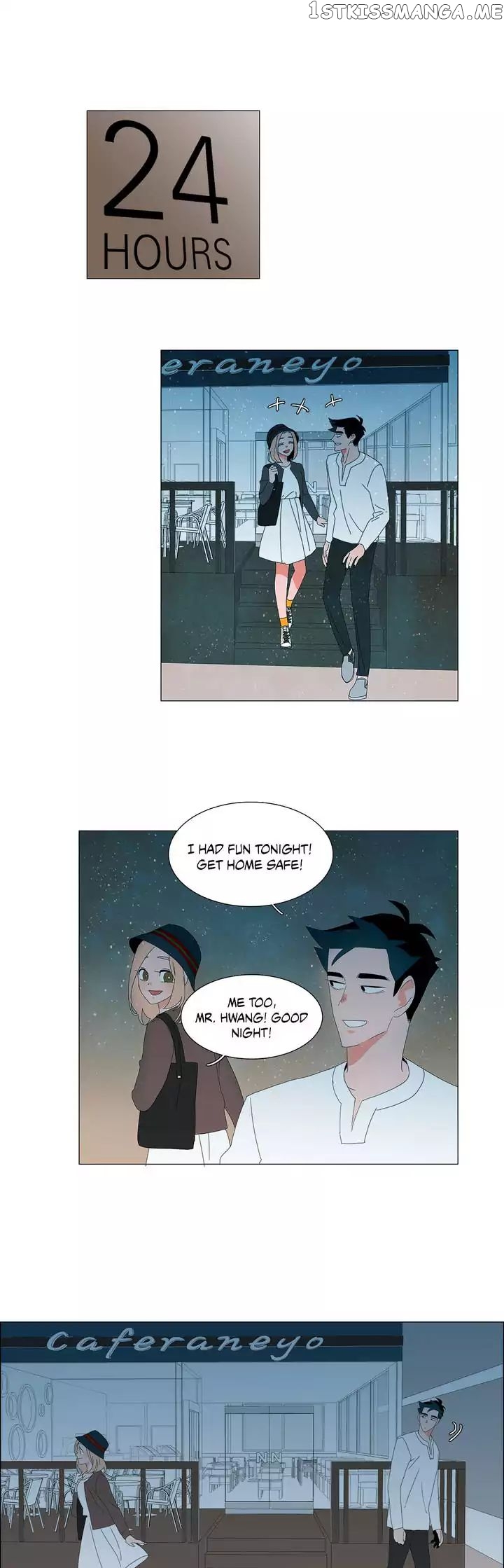 The Lady and Her Butler chapter 12 - page 9