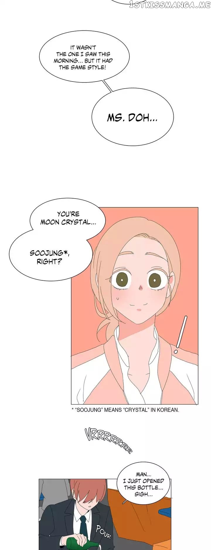 The Lady and Her Butler chapter 8 - page 11