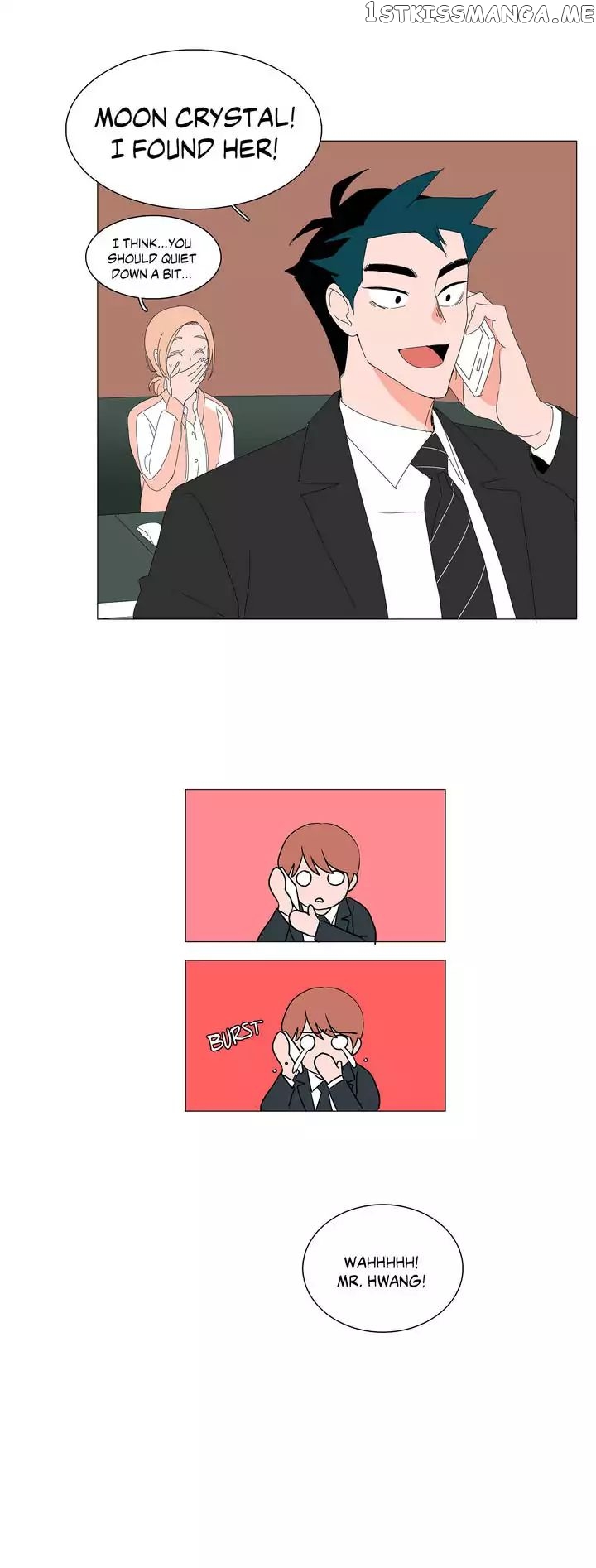 The Lady and Her Butler chapter 8 - page 13