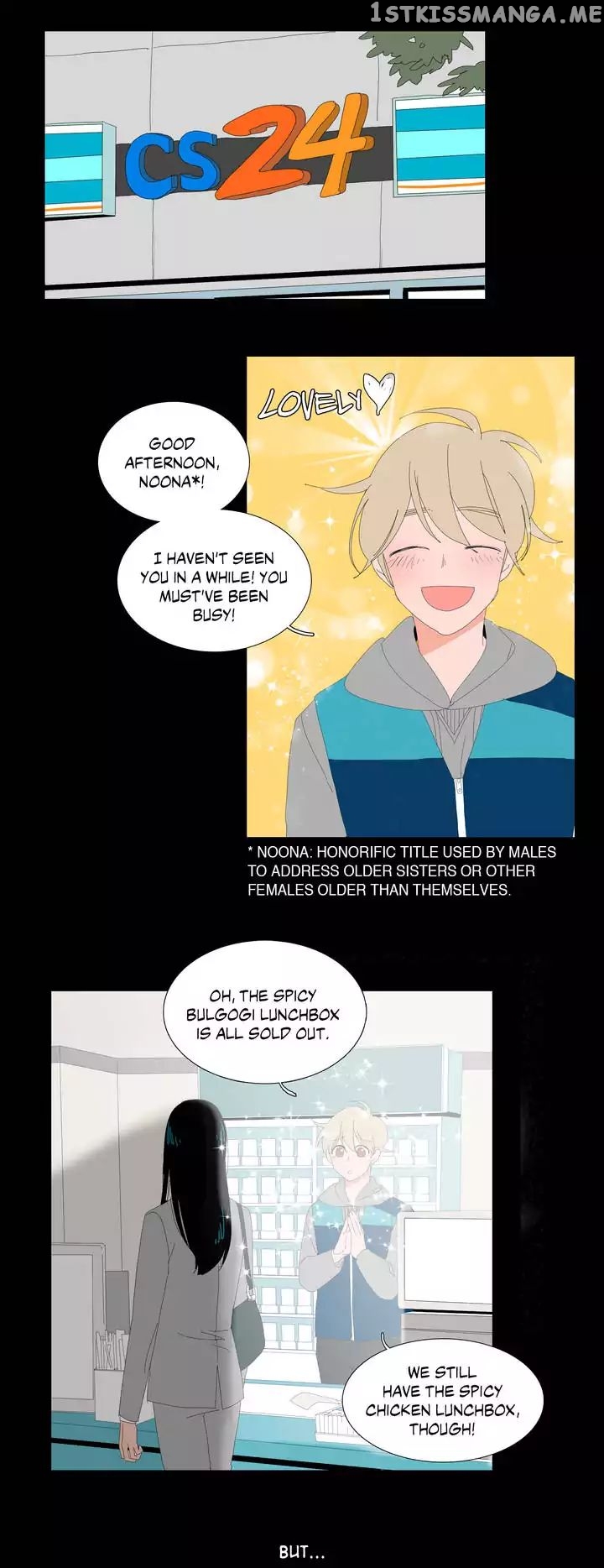 The Lady and Her Butler chapter 6 - page 4