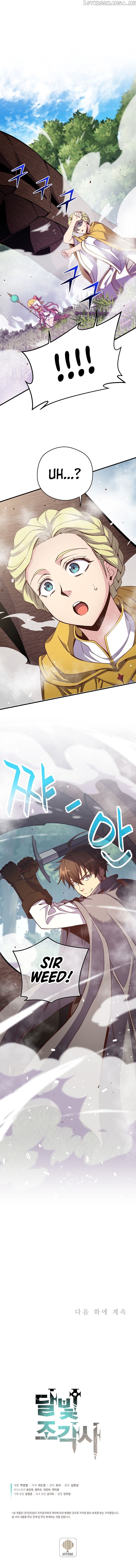 The Legendary Moonlight Sculptor chapter 167 - page 14