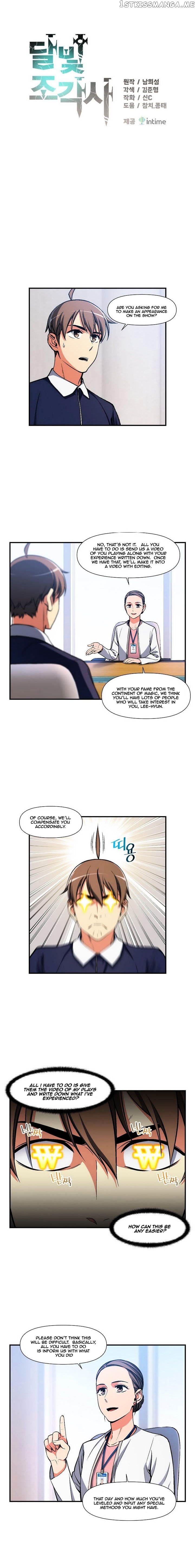The Legendary Moonlight Sculptor chapter 90 - page 2