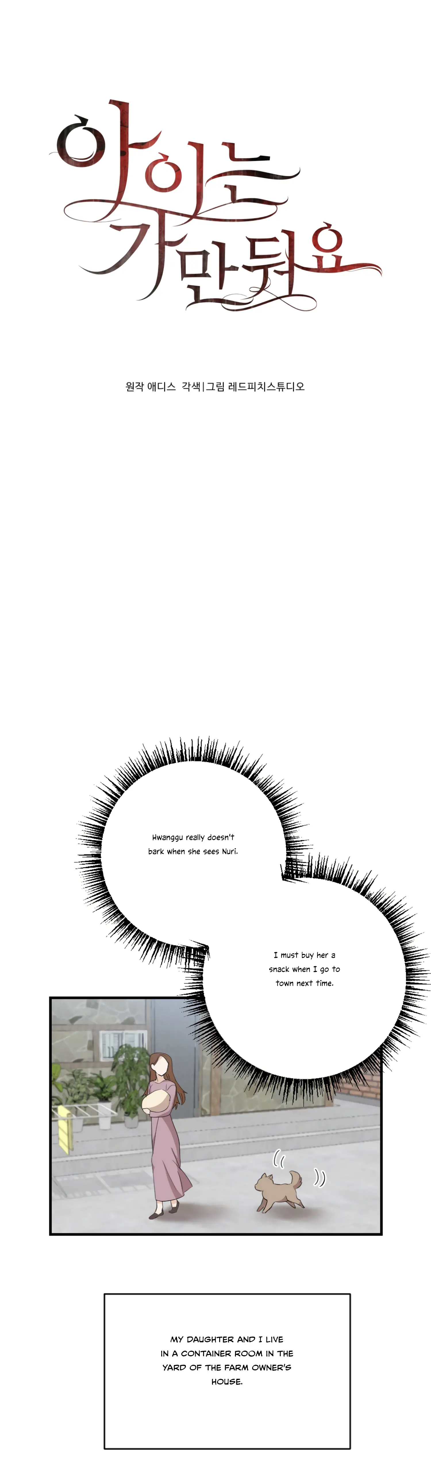 Leave My Child Alone Chapter 2 - page 3