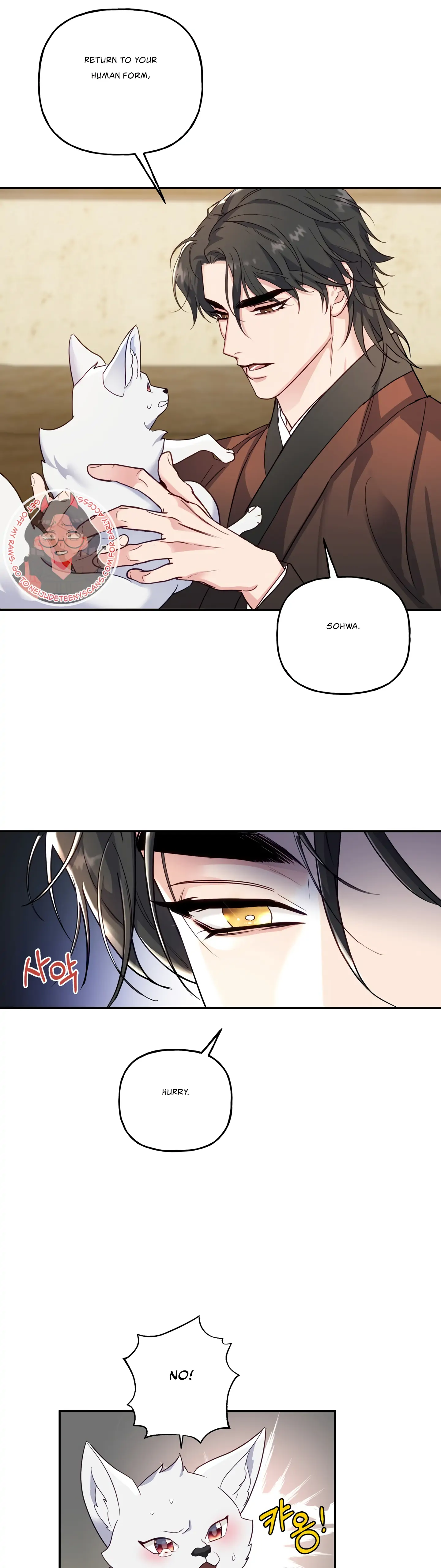 Forbidden Odd Melody Chapter 1 - page 16