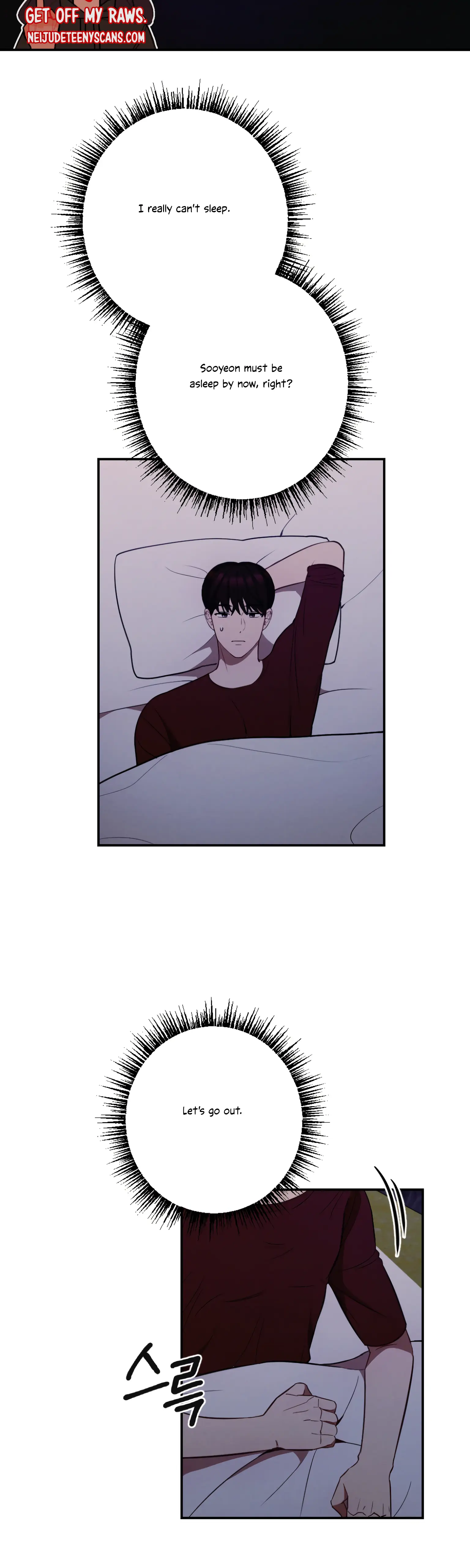 More! Intimate Connection Chapter 20 - page 16