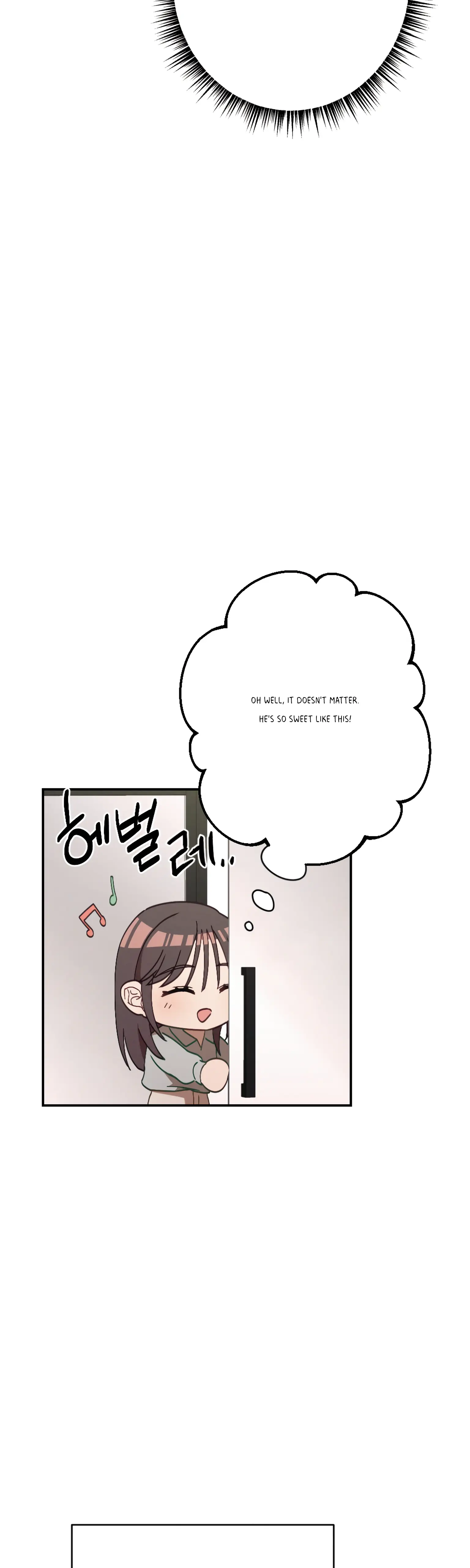 More! Intimate Connection Chapter 22 - page 16