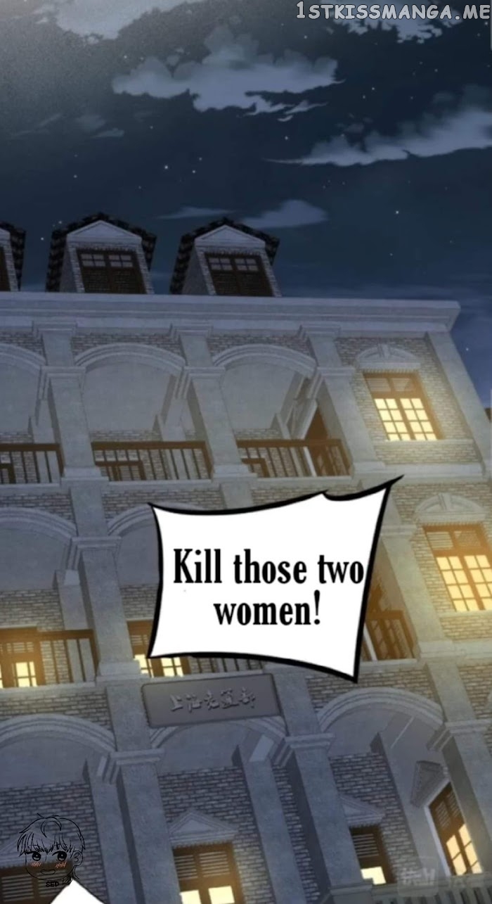Couple of Mirrors chapter 51 - page 47
