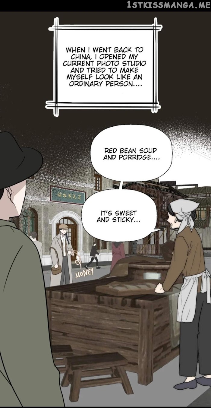 Couple of Mirrors chapter 34 - page 15