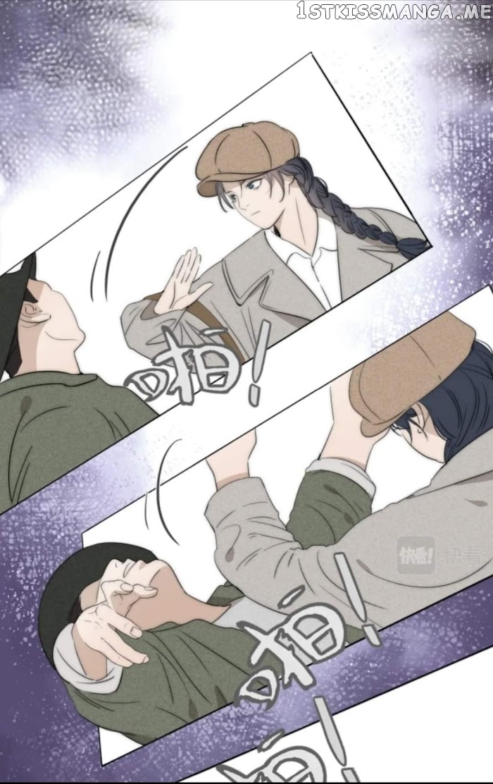 Couple of Mirrors chapter 34 - page 19