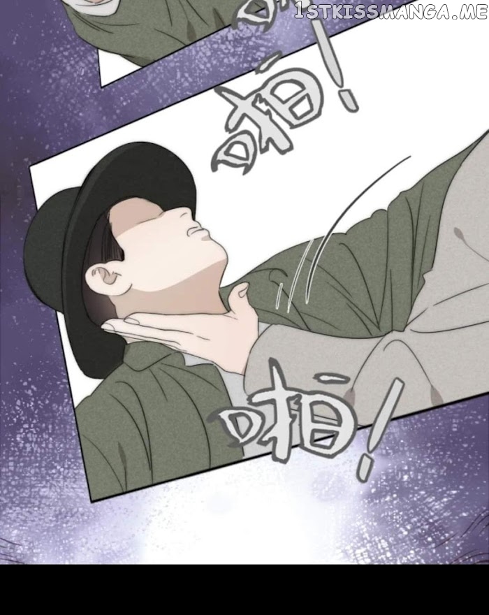 Couple of Mirrors chapter 34 - page 20