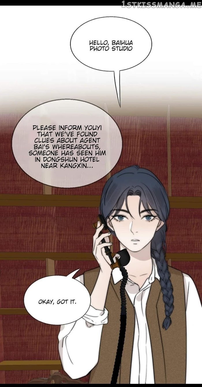 Couple of Mirrors chapter 30 - page 3