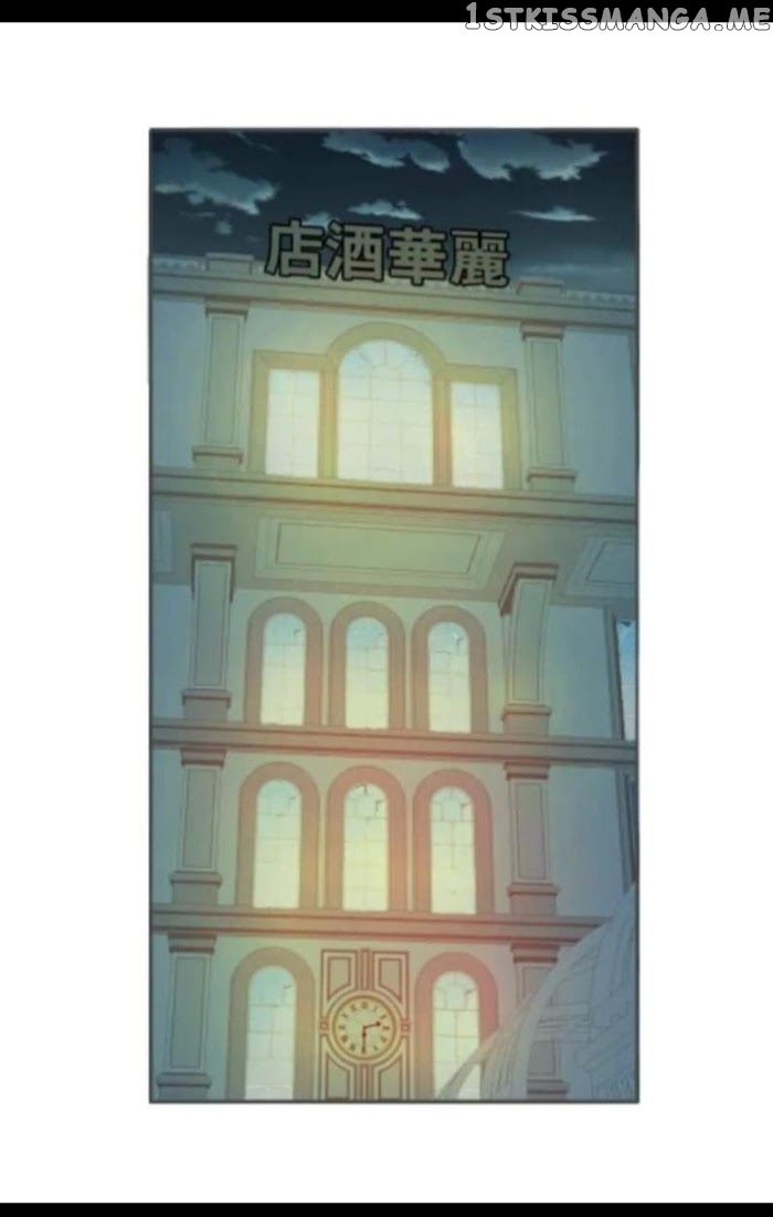 Couple of Mirrors chapter 28 - page 40