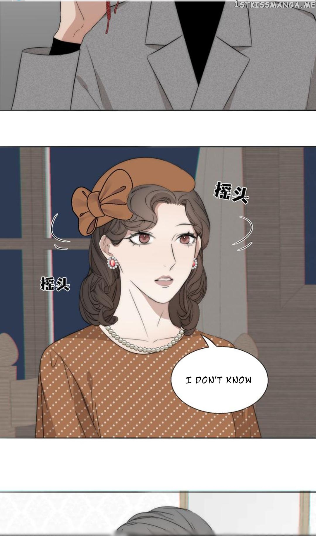 Couple of Mirrors chapter 15 - page 17