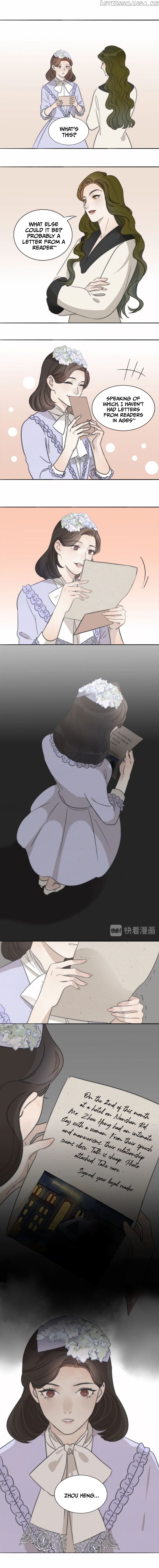 Couple of Mirrors chapter 1 - page 12