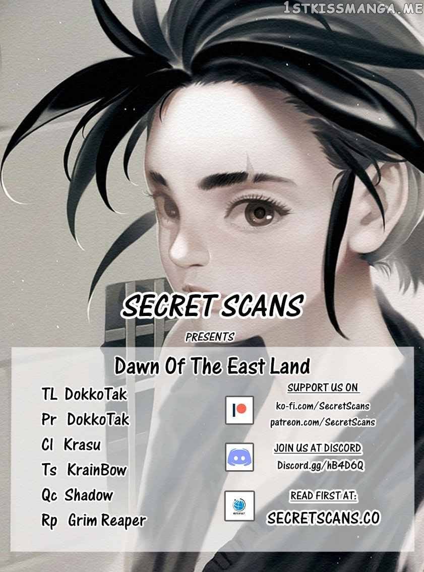 Dawn Of The Frozen Wastelands chapter 66 - page 1