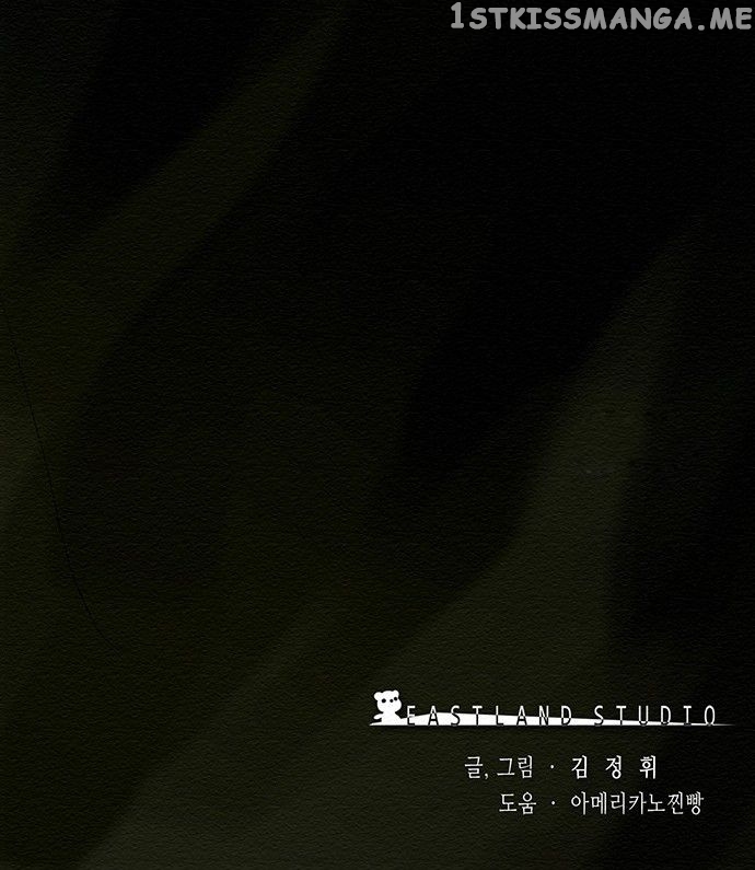 Dawn Of The Frozen Wastelands chapter 47 - page 45