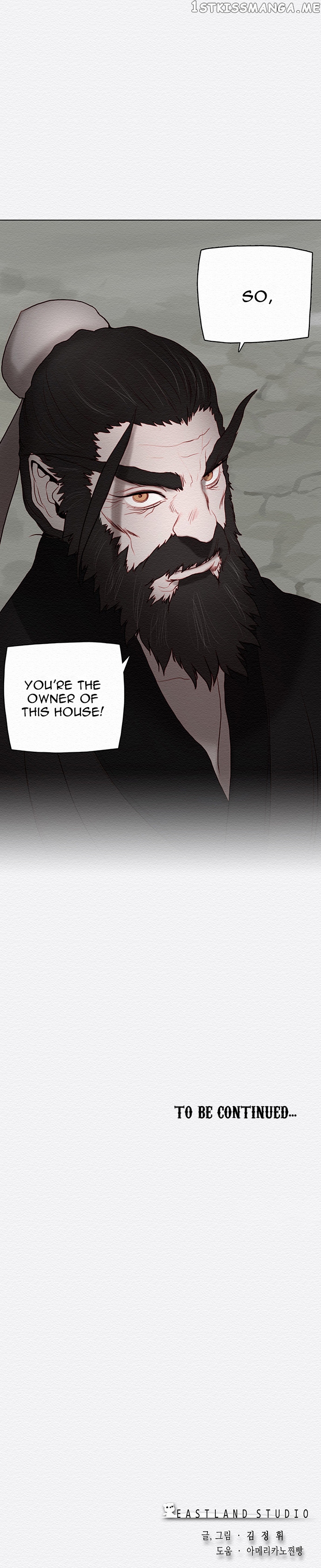 Dawn Of The Frozen Wastelands chapter 37 - page 17