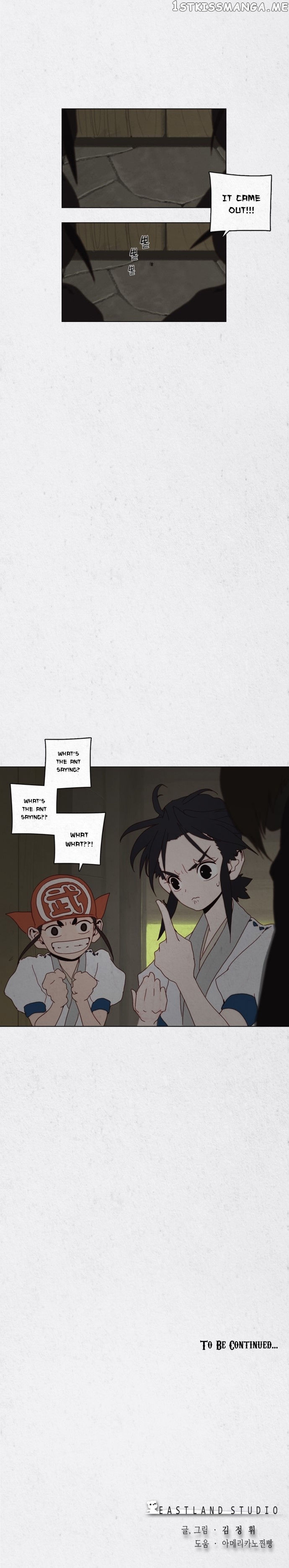 Dawn Of The Frozen Wastelands chapter 23 - page 14