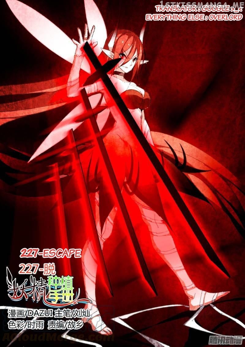 Demon Spirit Seed Manual chapter 227 - page 1