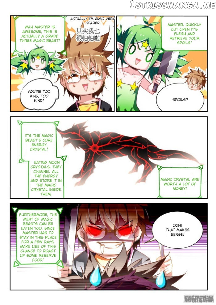 Demon Spirit Seed Manual chapter 128 - page 3