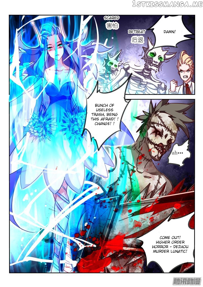 Demon Spirit Seed Manual chapter 117 - page 2