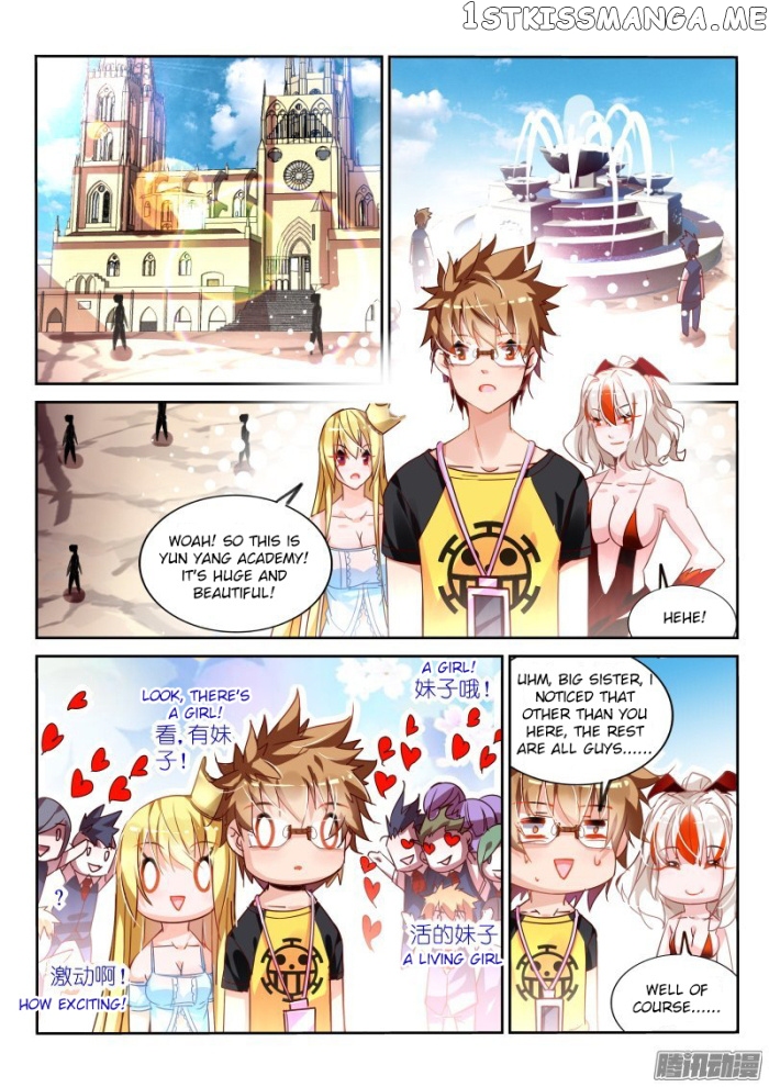 Demon Spirit Seed Manual chapter 110 - page 4