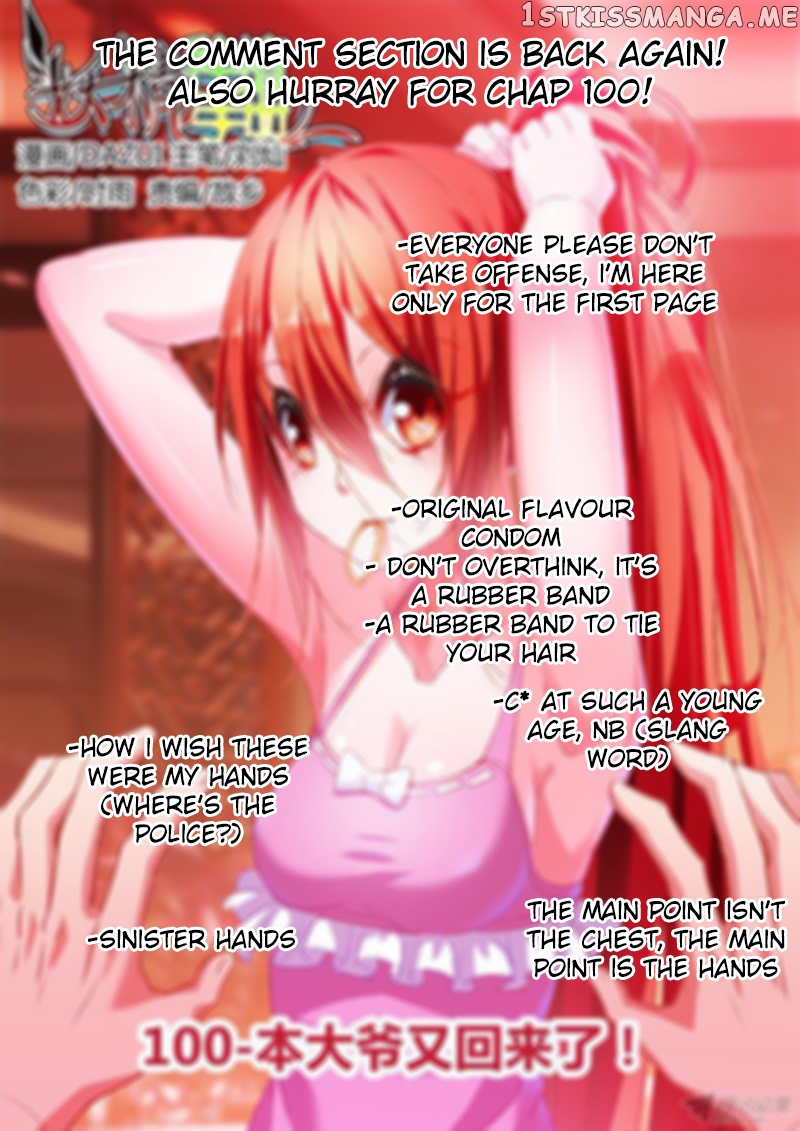 Demon Spirit Seed Manual chapter 100 - page 10