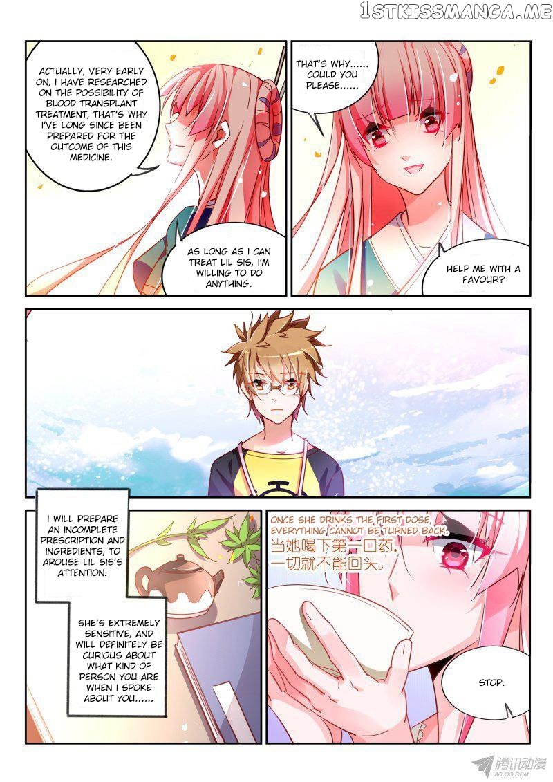 Demon Spirit Seed Manual chapter 98 - page 4